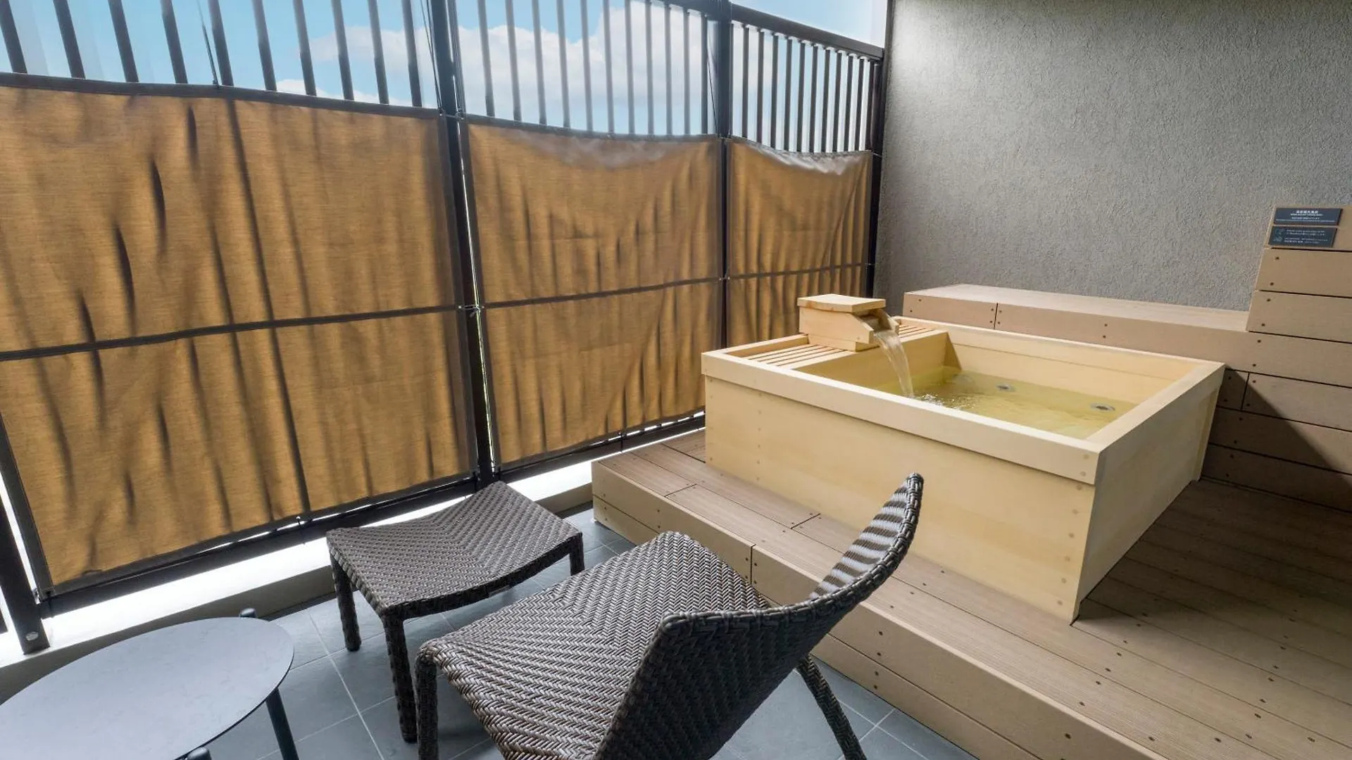 Rakuten Stay Terrace Hakone Kowakudani