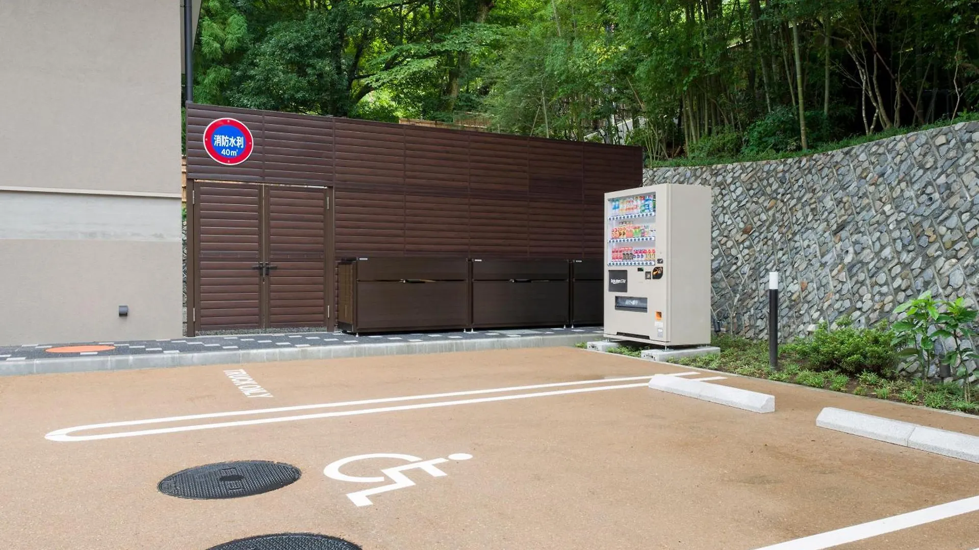 Rakuten Stay Terrace Hakone Kowakudani 0*,