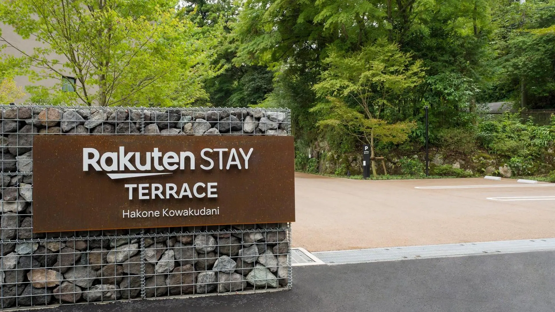 Hotel Rakuten Stay Terrace Hakone Kowakudani Japan